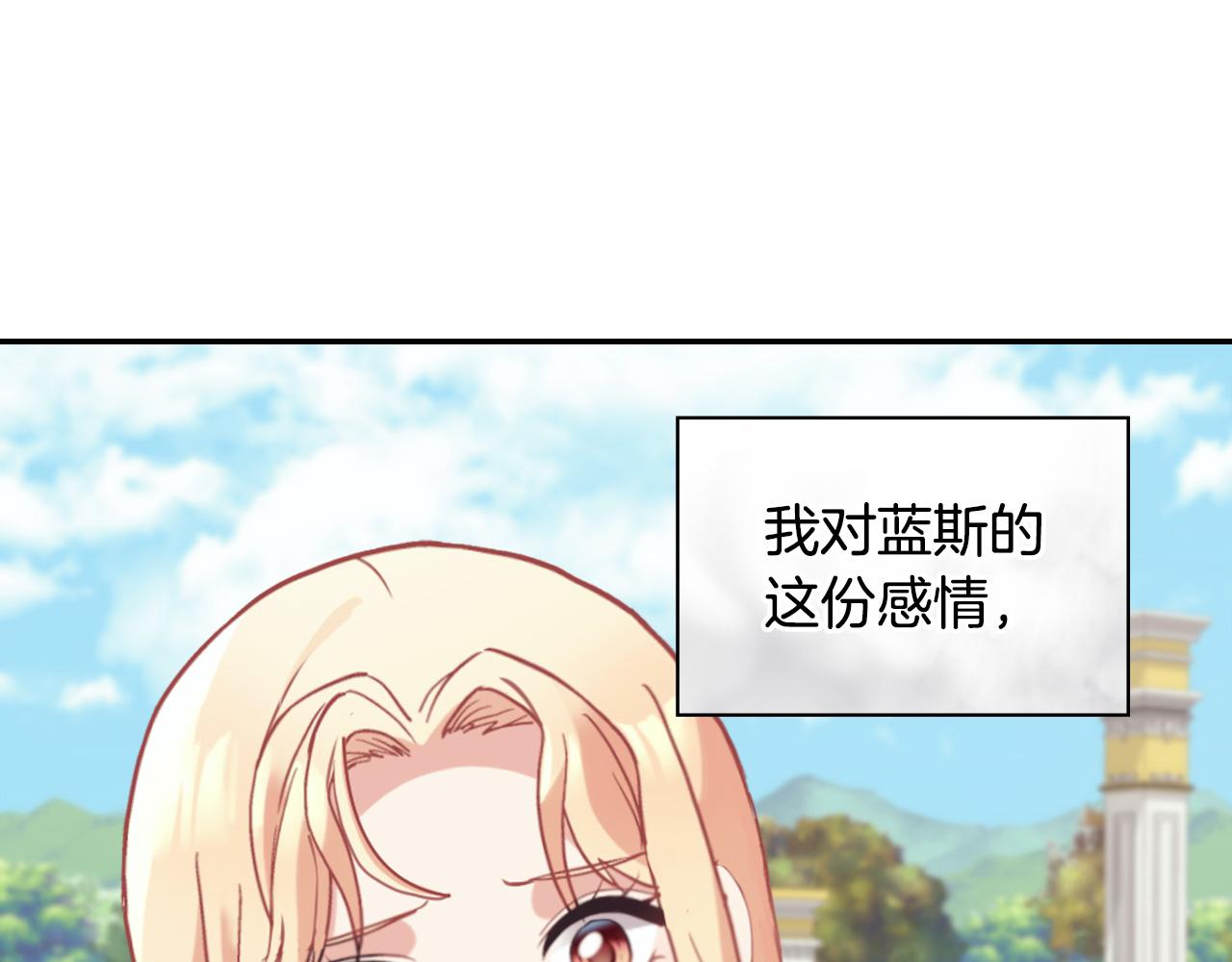 第138话 来自另一个世界68