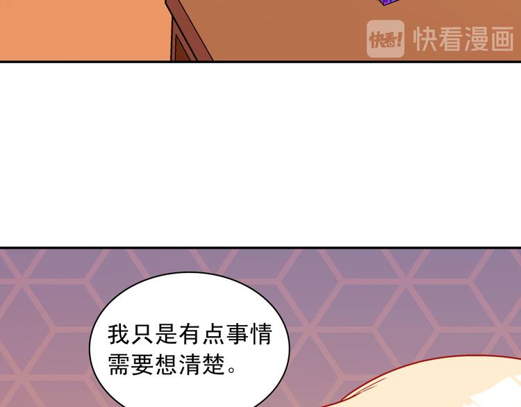 第107话 有事相求14