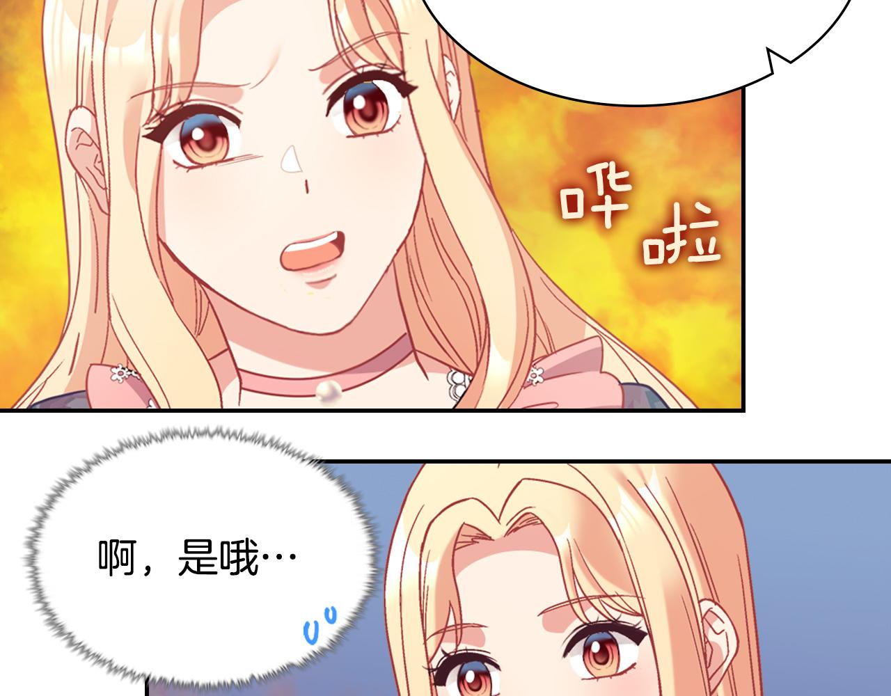 第144话 太子的间谍71