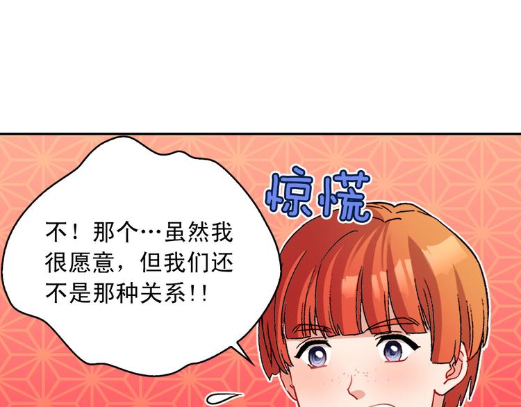 第109话 一起跳舞80