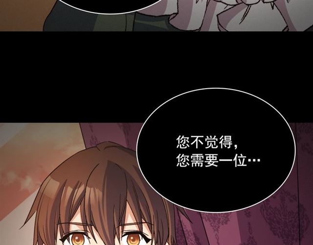 第85话 好奇之心26