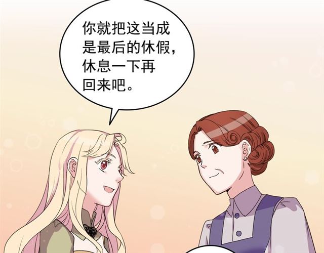 第10话 成为恶女计划！59