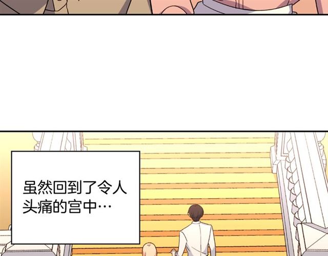 第58话 回宫130