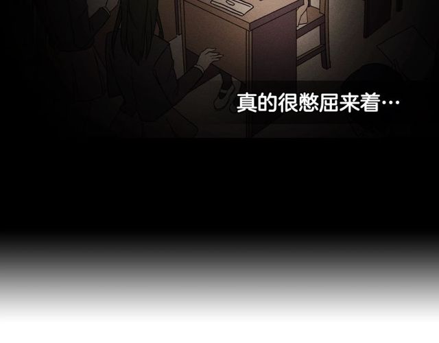 第27话 皇太子的恳求121