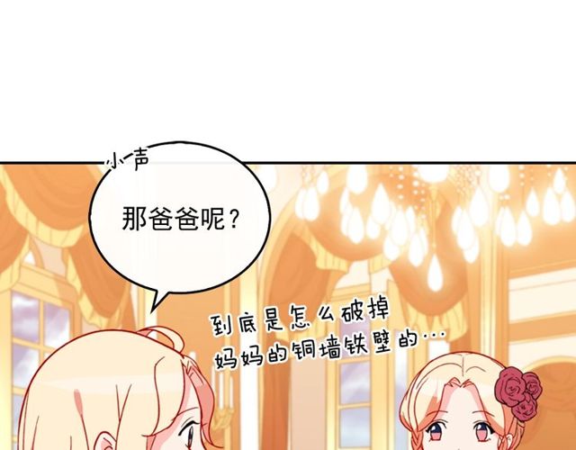 第35话 回家107