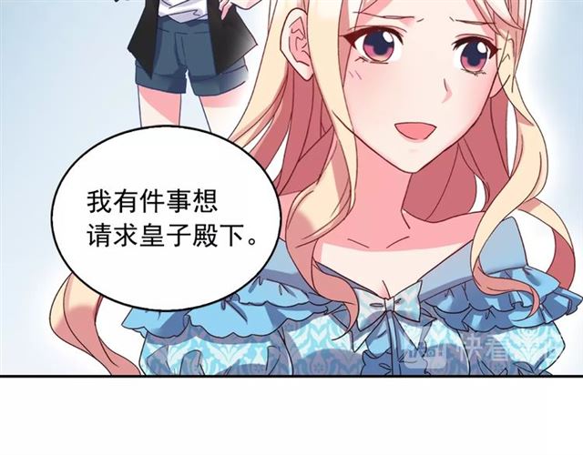 第18话 邀请约会69