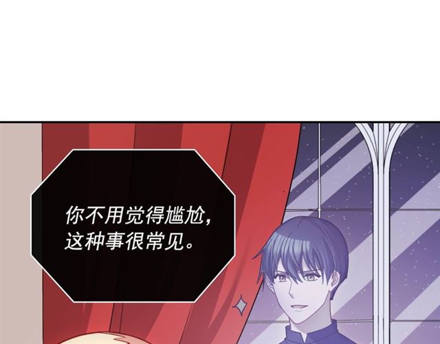 第78话 谁更受欢迎？31