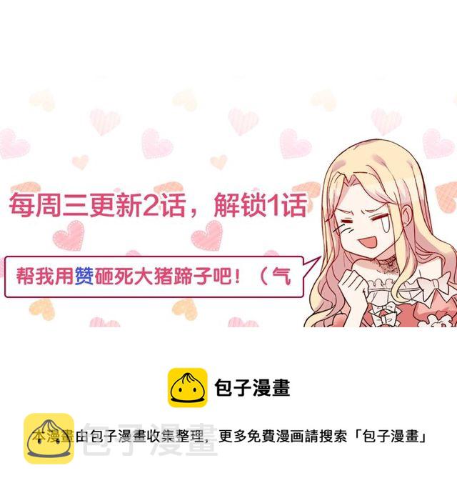 第29话 击败间谍！134