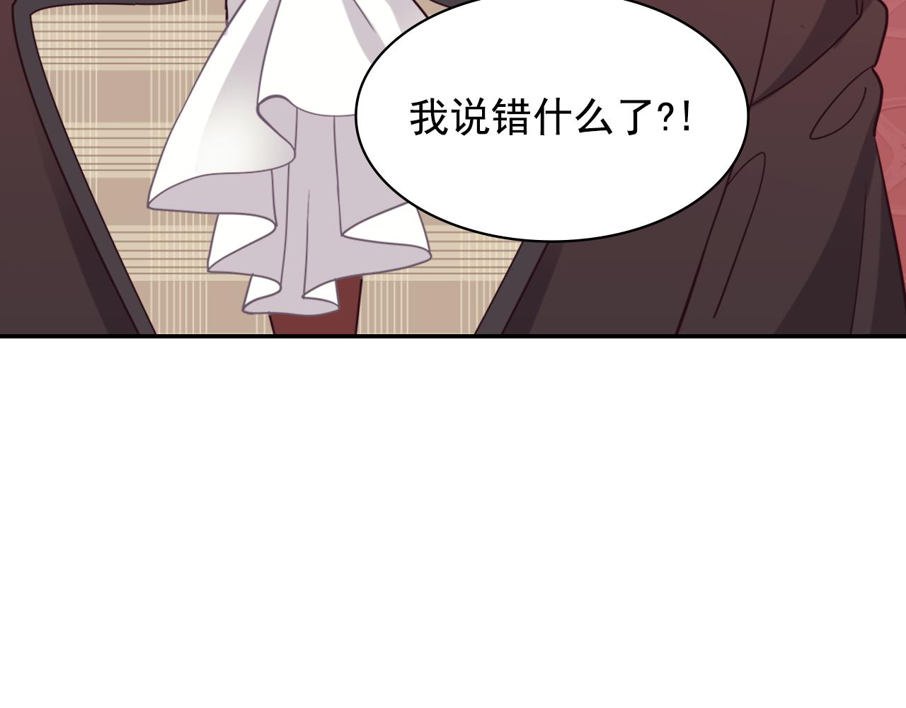 外传8 美人计95