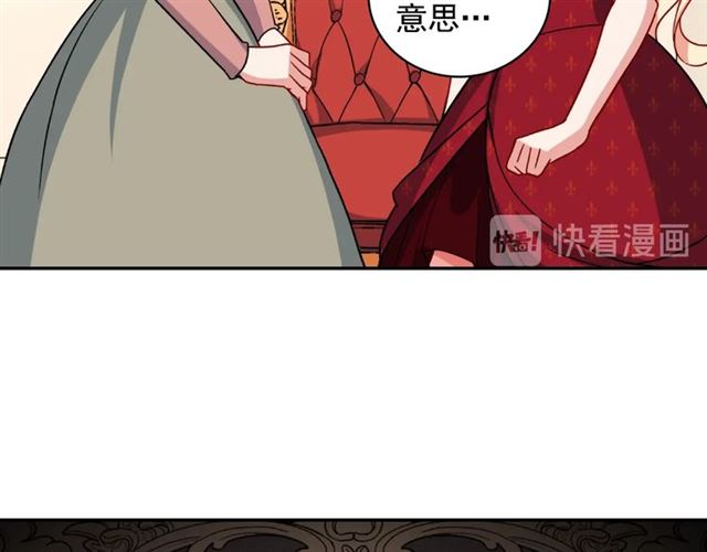 第59话 信任危机47