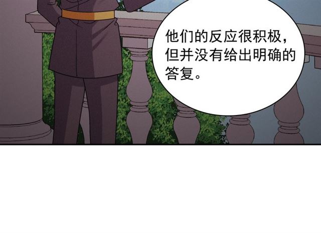 第73话 魔法师雪密欧94