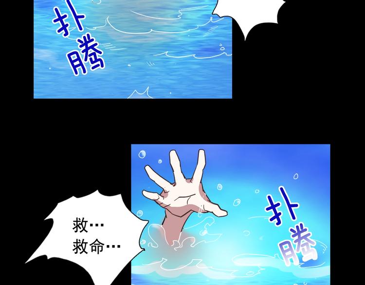 第1话 被夺所爱，失足穿越110