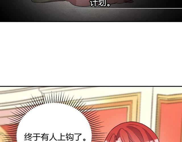 第19话 新的盟友100