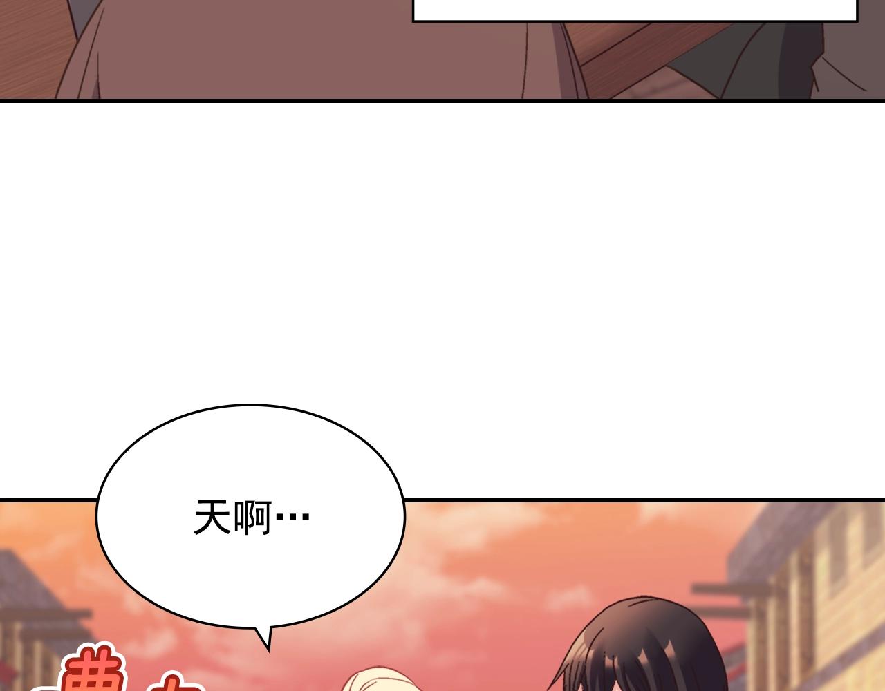 第145话 故地重游51