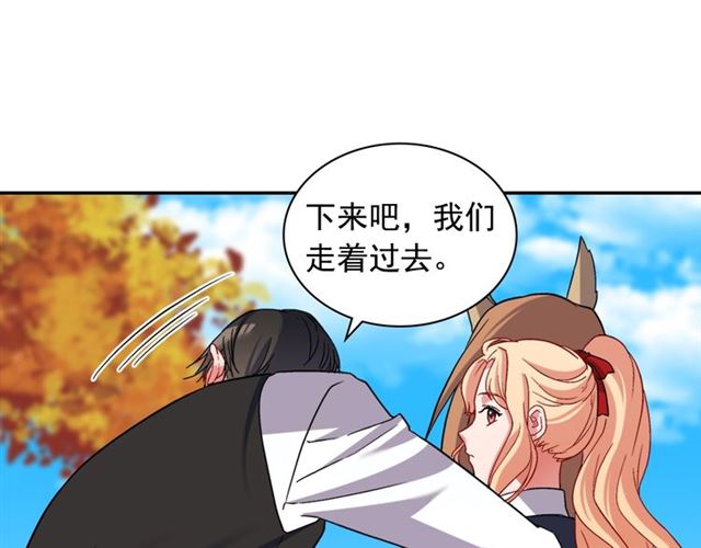 第82话 意外落马89