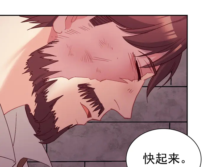 第125话 他的贴心110