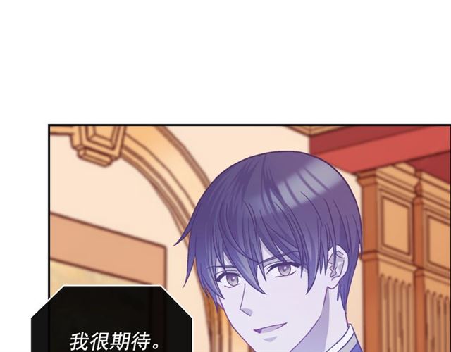 第73话 魔法师雪密欧67