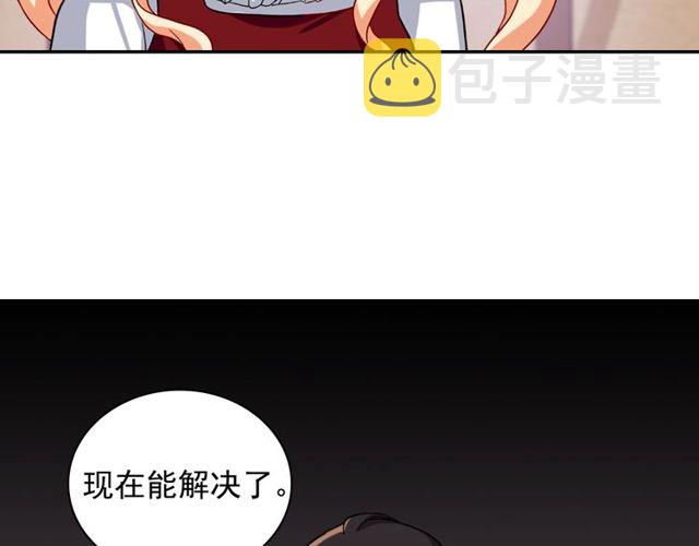 第49话 对你的感觉94