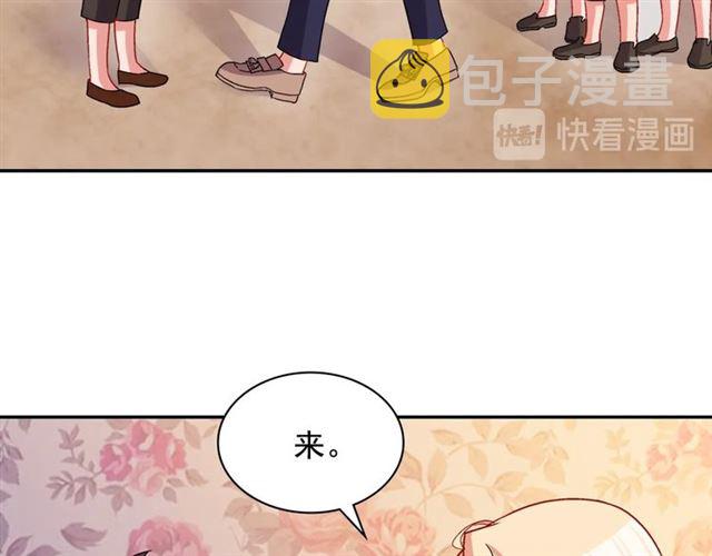 第79话 孤儿院的秘密111