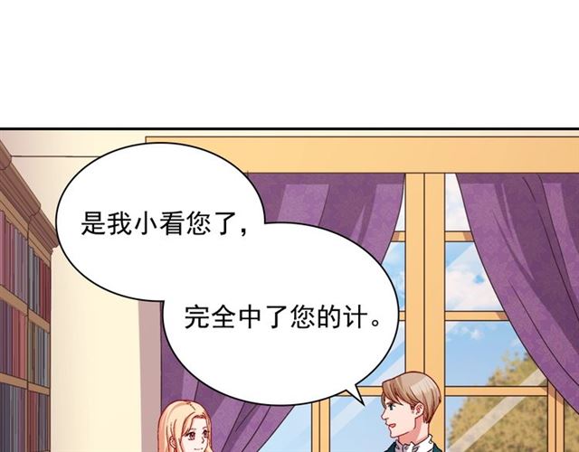 第76话 喜讯83