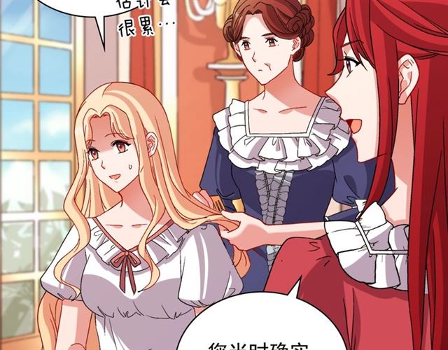 第91话 七皇子的死因116