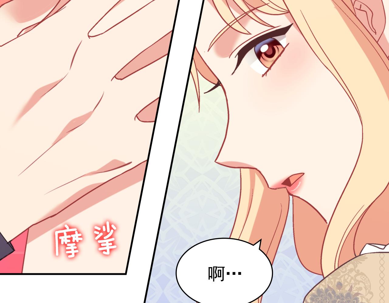 外传6 罢工51