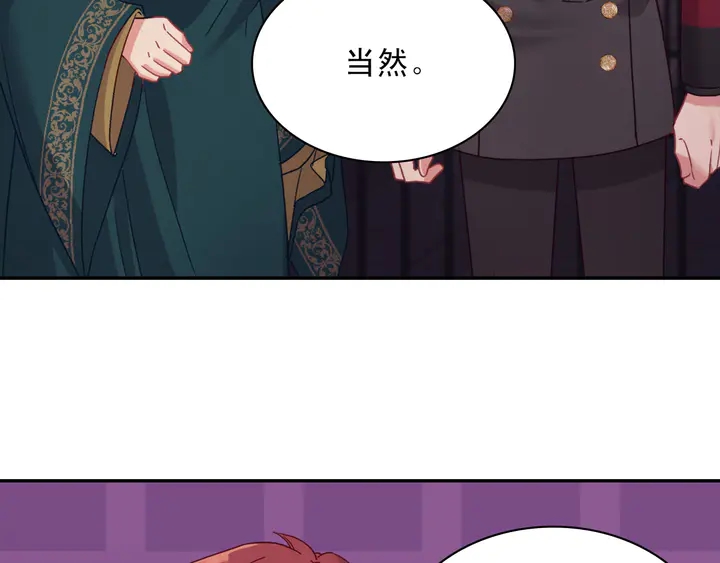 第126话 真相渐渐浮现18