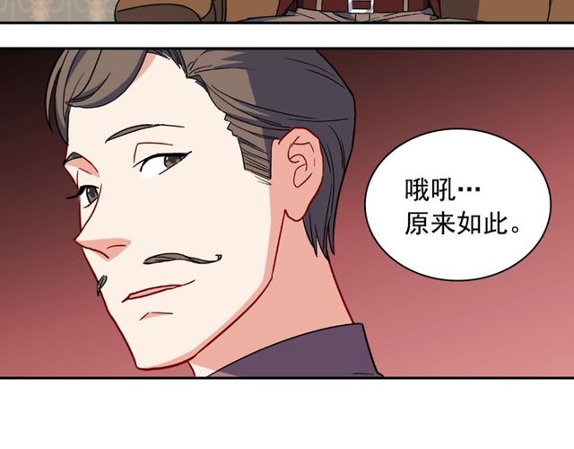 第53话 缓兵之计62