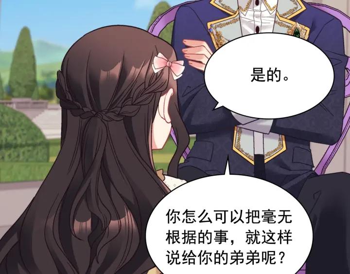 外传15 外遇108