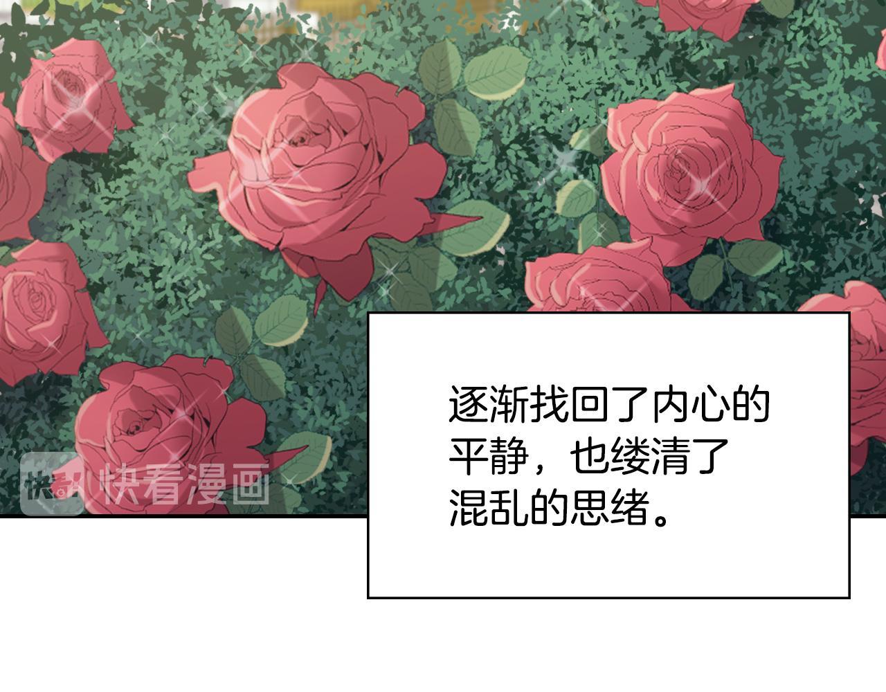 第139话 一见钟情23