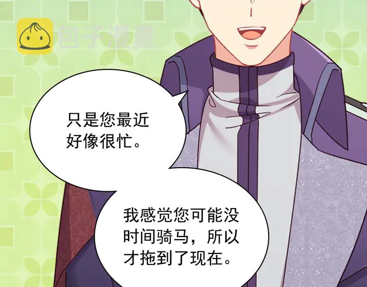 第132话 我可以教你27