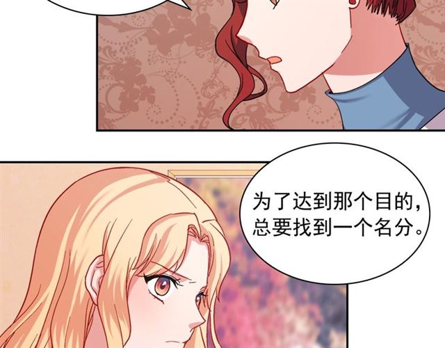 第68话 兄妹见面20