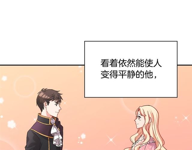 第65话 管理粮仓51