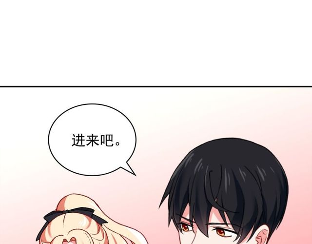 第43话 同一间房？88