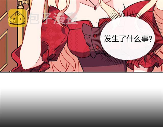 第33话 情书？19