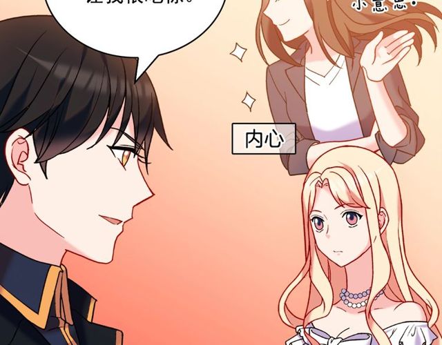 第26话 马车里的对话72