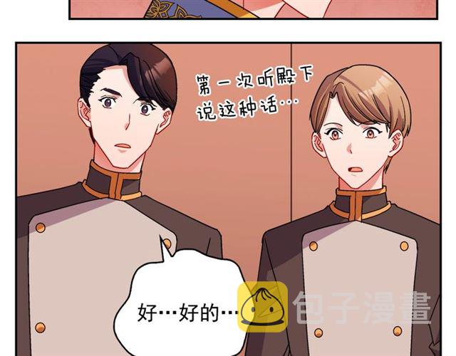 第87话 借酒消愁58