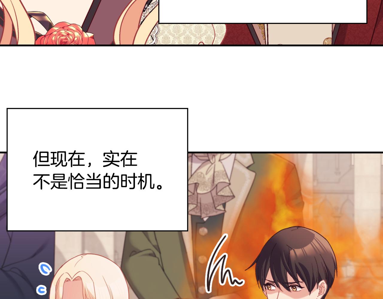 第137话 比武大会32