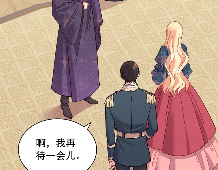 第127话 孤注一掷59
