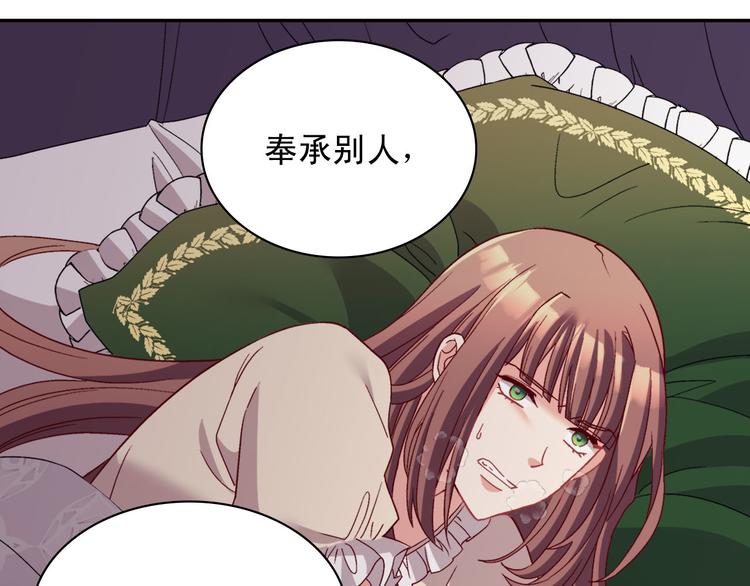 第113话 你赢不了我125