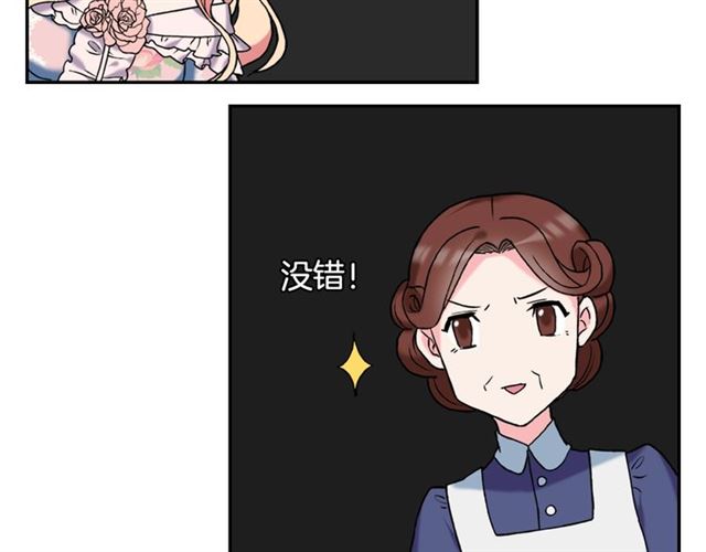 第22话 宴会之前68