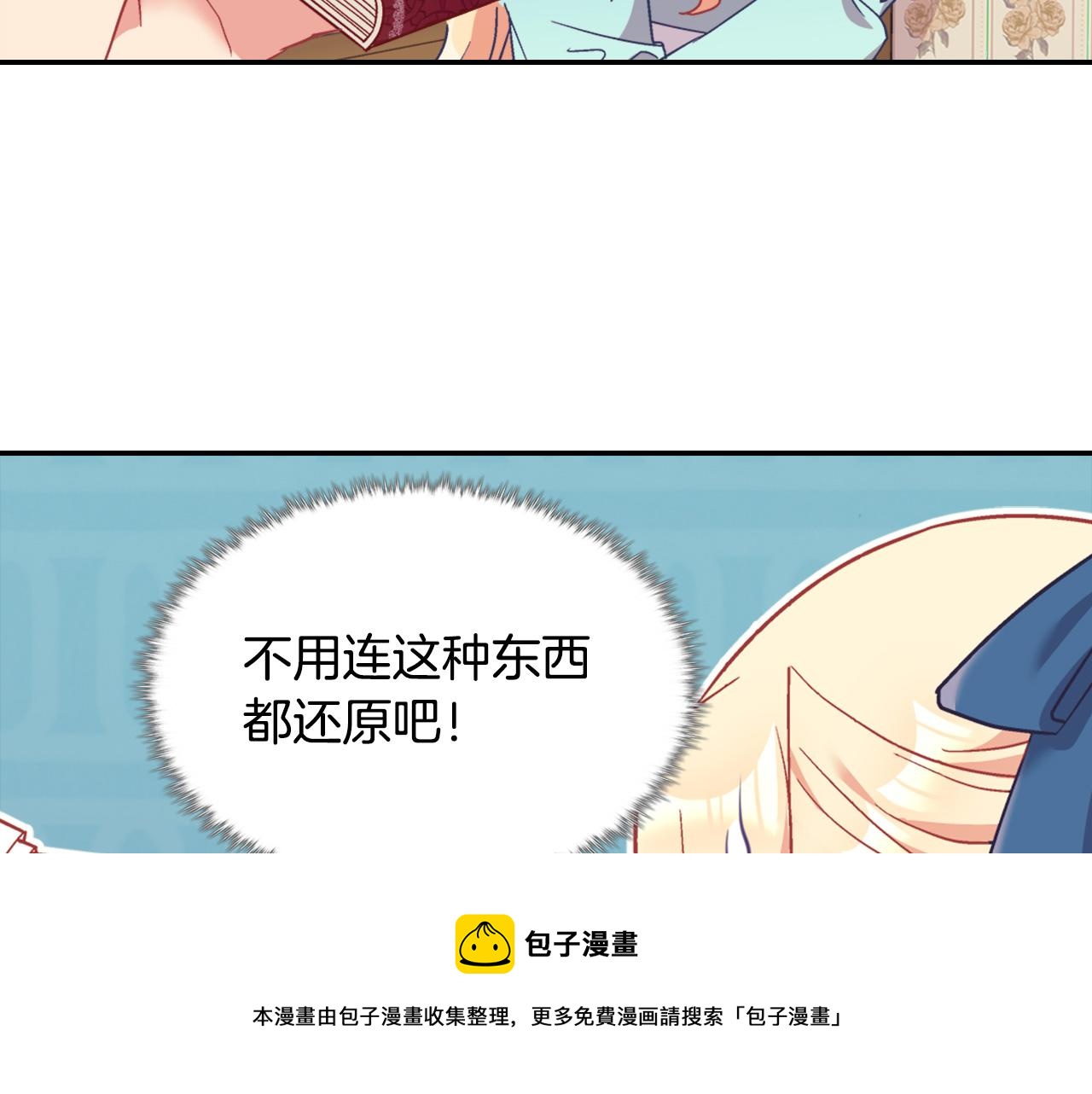 第145话 故地重游32