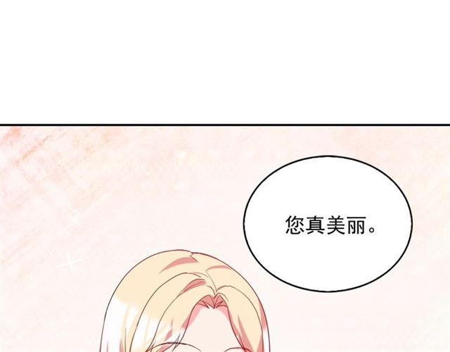 第18话 邀请约会61