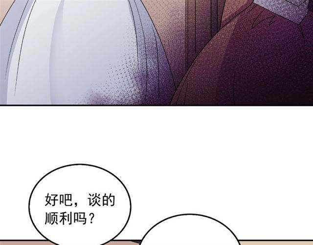 第7话 艾琳的面具117