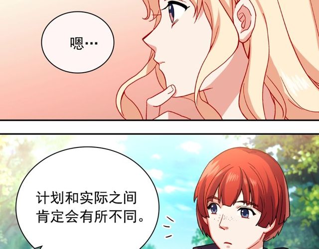 第48话 耿直魔法师118