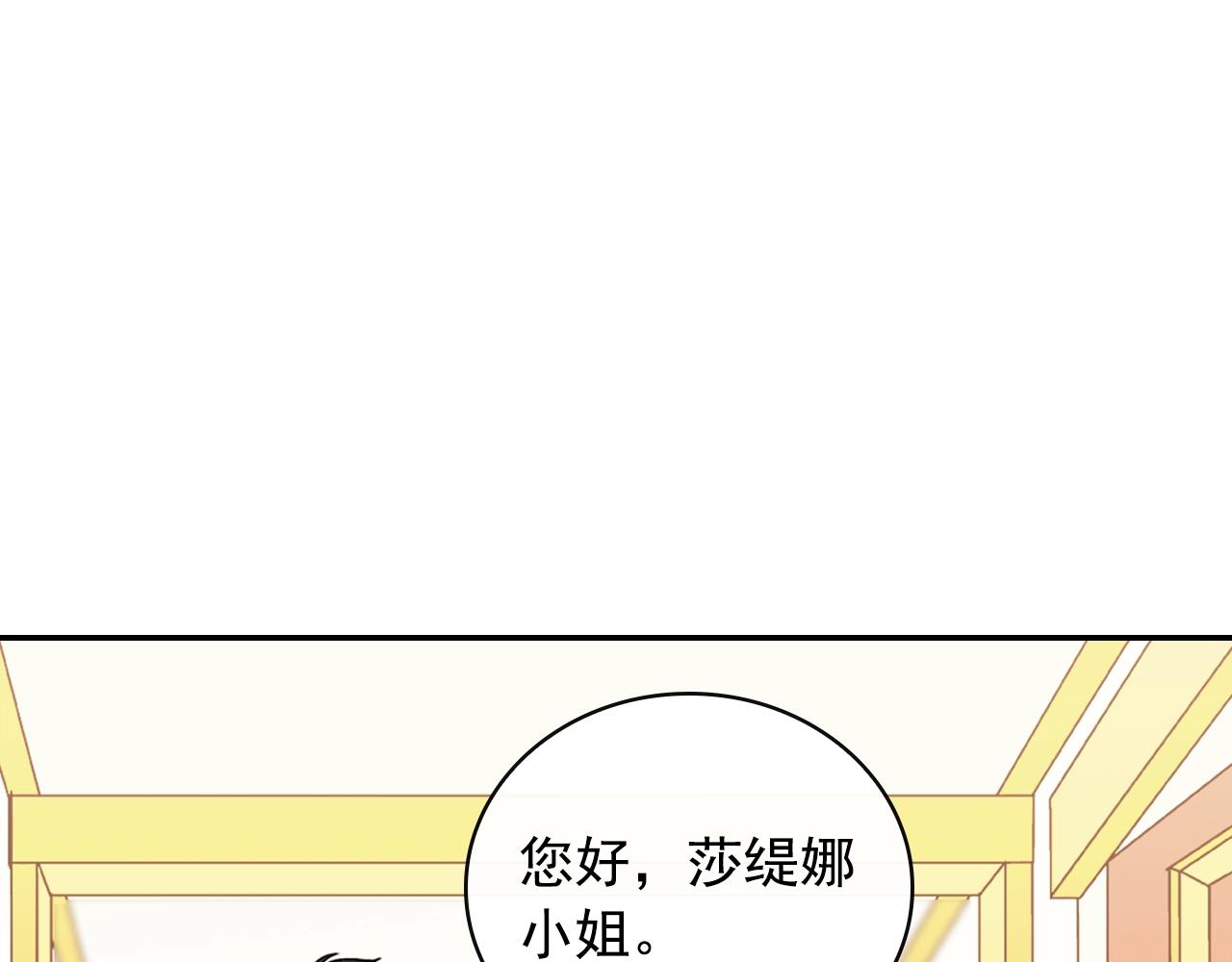 第38话 邀请函62