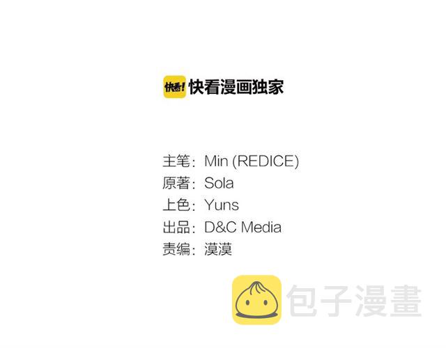 第18话 邀请约会2