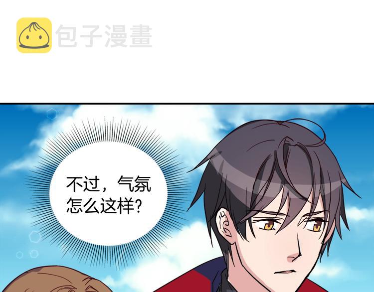 第6话 难猜透的太子殿下87