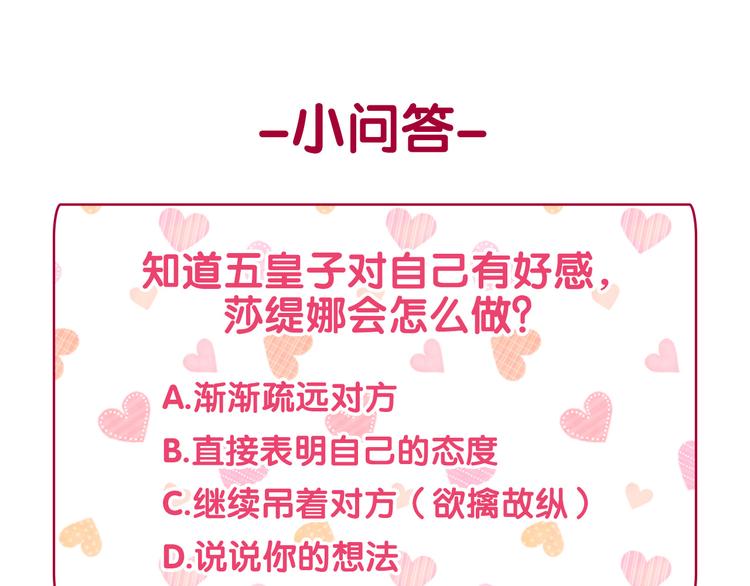 第106话 解围159