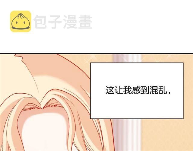 第105话 找茬12